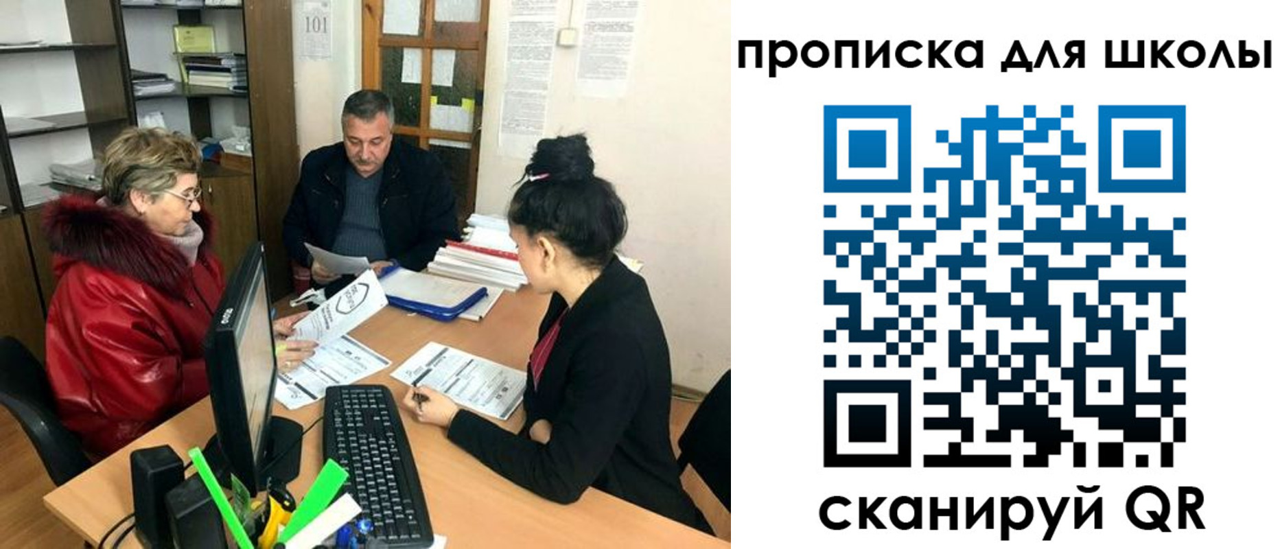 где прописаться в Брянской области