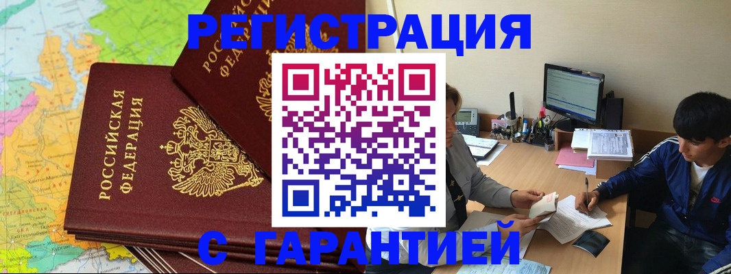 пропишу в квартире в Брянской области